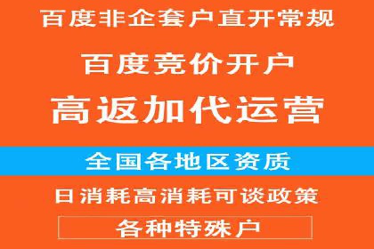 SEM广告投放技巧：从失败到成功的转变案例